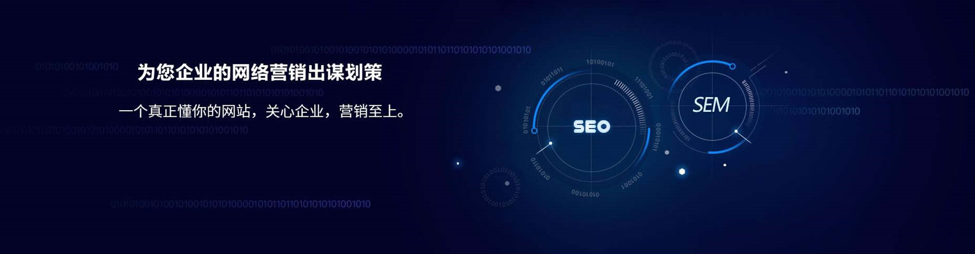 高唐网络推广竞价