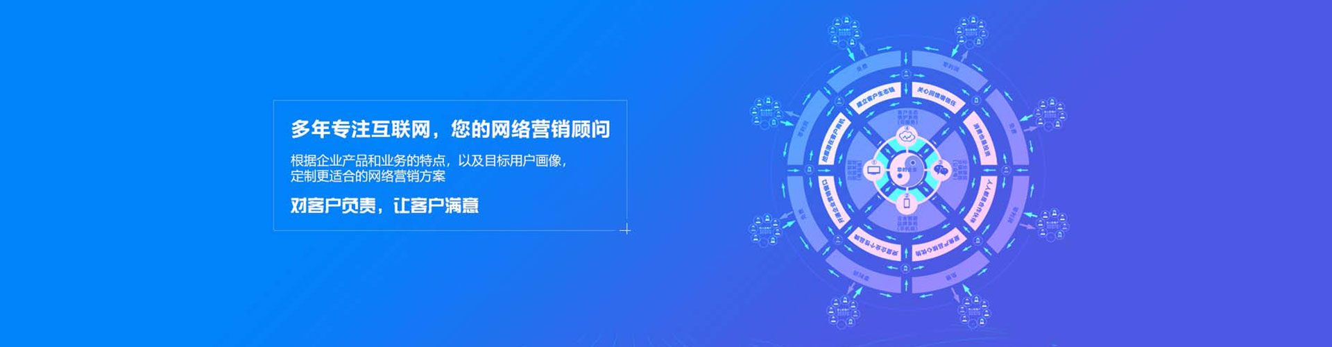 高唐百度竞价广告