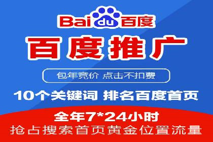 sem代运营公司案例分享：如何精准投放广告
